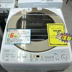 6ヶ月保証付き！！洗濯機　SHARP　シャープ　ES-GV9D-...