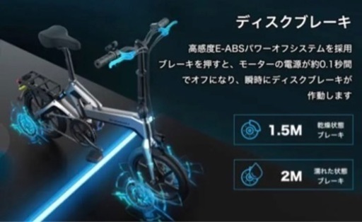バッテリー2個！！フル電動バージョン自転車「K6」zhengbu e-bike
