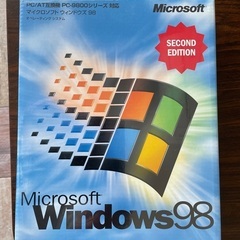 Windows98未開封品