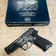 MGC SIG-SAUER P220 モデルガン