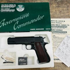 TAITO MGC M1911A1 コルトガバメント モデルガン