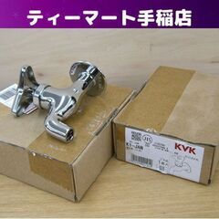 新品 KVK K1-JAN 横水栓 13(共) エコこま水栓 水...