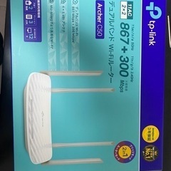 TP-link Wifi ルータ