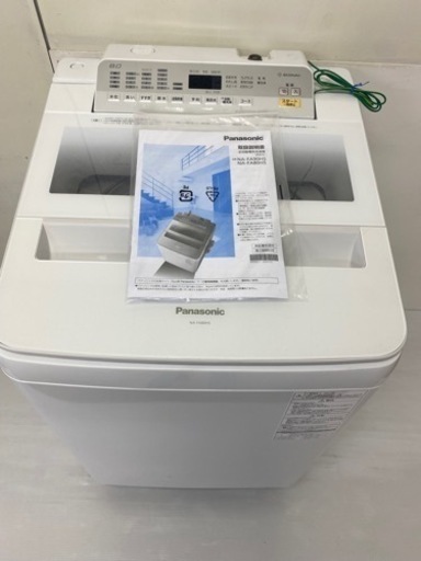 洗濯機　パナソニック　8.0kg洗い　2017年　エコナビ　NA-FA80H5 Panasonic 動作品