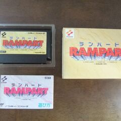 ランパート「RAMPART]　カセット　ファミコン　　送料込み！