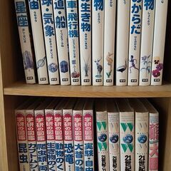 学研の図鑑等　２５冊セット（２１世紀こども百科４冊を含む）取りに...