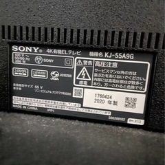 大阪でテレビ修理出来る方探しています。 - 大阪市