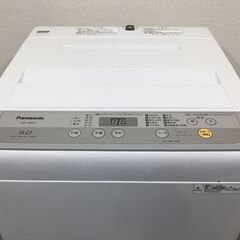 3/25受渡済)JT4869【Panasonic/パナソニック 5.0㎏洗濯機】美品 2018年製