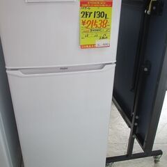 ID:G10004332 ハイアール 2ドア冷凍冷蔵庫130L