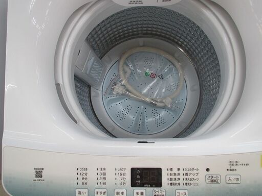 レガストック川崎本店】【11568】アクア 洗濯機 AQW-GVX80J 2020年製