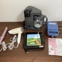 家電まとめ売り