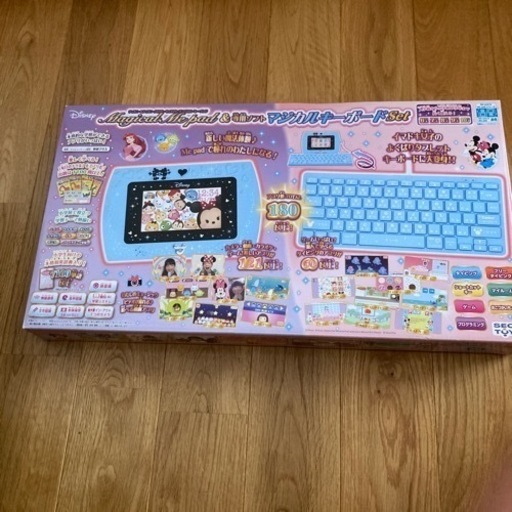 マジカルキーボードset