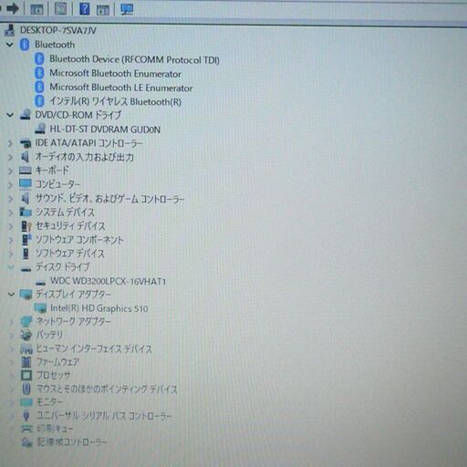 在庫処分 ノートパソコン 中古良品 13.3型 富士通 E736/M 第6世代 Celeron 8GB RW 無線 Bluetooth Windows10 Office - パソコン