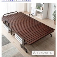 [セミダブル] 折り畳み式 ベッド ワイド ハイタイプ キャスタ...