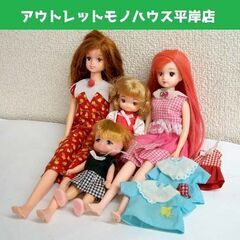 リカちゃん人形 フレンド&家族 4体+洋服セット サンシャインマ...