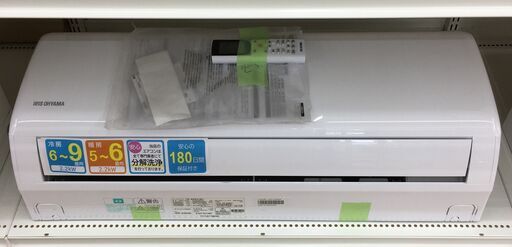 ★180日間長期保証★ アイリスオーヤマ エアコン IHF-2204G 2.2kw 2021年 室内機分解洗浄 KJ742