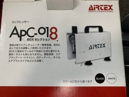 値下げ　コンプレッサー