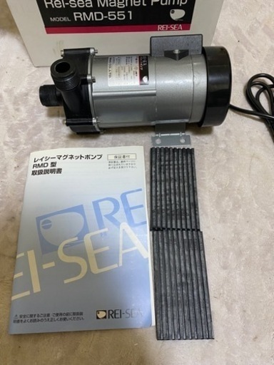 REI-SEA レイシー マグネットポンプ RMD-551 水槽