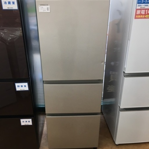 【トレファク摂津店】HITACHI（日立）の2019年製3ドア冷蔵庫が入荷致しました！