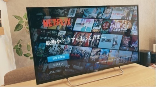 SONY BRAVIA 40インチTV（2015年製） 9690円