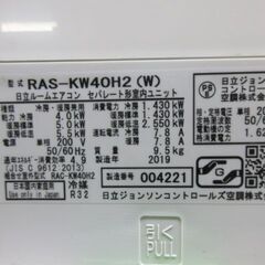 K03408 日立 中古エアコン 主に14畳用 冷房能力4.0KW ／ 暖房能力 5.0