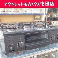 LPガス ガステーブル 2021年製 幅56cm パロマ ガスコンロ 左強火 IC