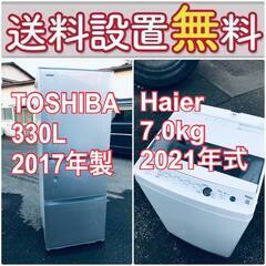 東京都 足立区の520 洗濯機(生活家電)の中古が安い！激安で譲ります
