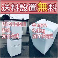 訳あり⁉️だから安い❗️しかも送料設置無料🌈大特価🌈冷蔵庫/洗濯...