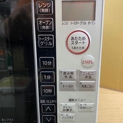 I405 🌈 HITACHI オーブンレンジ 950Ｗ  ⭐ 動作確認済 ⭐ クリーニング済