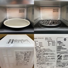 I405 🌈 HITACHI オーブンレンジ 950Ｗ  ⭐ 動作確認済 ⭐ クリーニング済