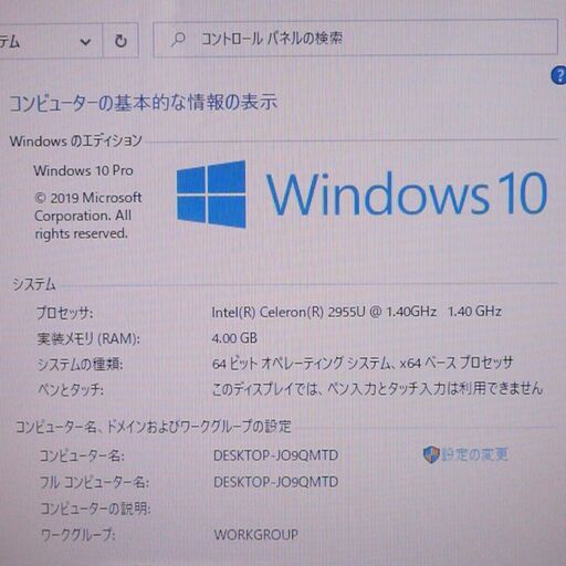 即使用可 Wi-Fi有 Windows10 東芝 ノートパソコン T45/33MGY ゴールド ...