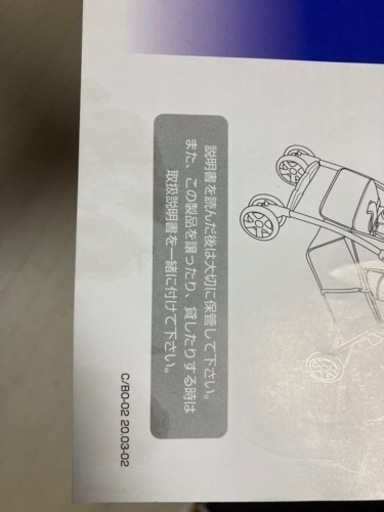 【お取引中】KATOJIタンデムストローラー