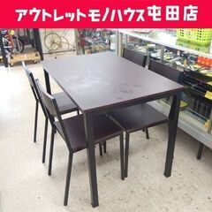 4人掛け ダイニングセット 幅110cm テーブル イス4脚セッ...