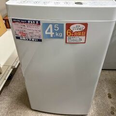 Haier　全自動洗濯機　4.5kg　JW-C45A　2018年製