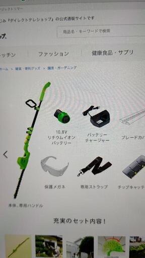 【お取引完了】マジックトリマー➕枝切ハサミ➕鎌類セット✳️