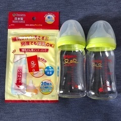 母乳実感　哺乳瓶、哺乳瓶用インナーバッグ