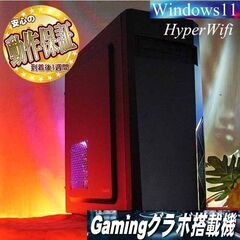 ★特価品★ハイパー無線 ZalmanゲーミングPC☆フォートナイ...