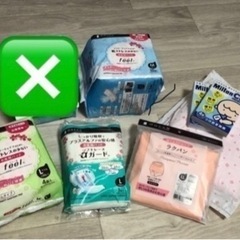 お産パットセット♡産褥お産･出産準備♡おまけ付き:命名用紙