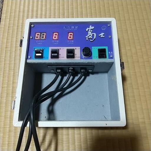 フジカ 富士 遠赤外線 ドームサウナ用 SR-1型 フジカ 富士 遠赤外線 ドームサウナ用 SR-1型