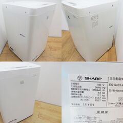 京都市内方面配達無料】2018年製 1人暮らしなどに最適 4.5kg 洗濯機 FSK07
