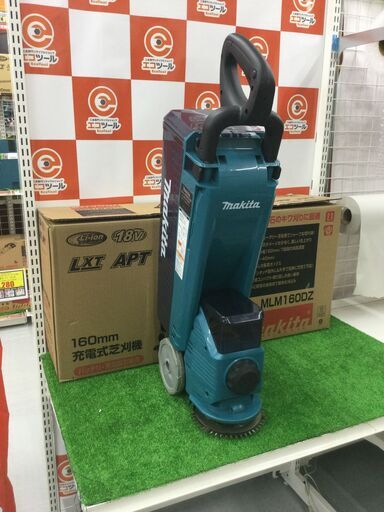 【エコツール豊田インター店】Makita/マキタ タテ型コードレス電動芝刈機18V 刈込幅160mm/高さ10-40mm バッテリ充電器別売 MLM160DZ　【愛知県/豊田インター店/工具】