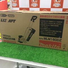エコツール豊田インター店】Makita/マキタ タテ型コードレス電動芝刈機