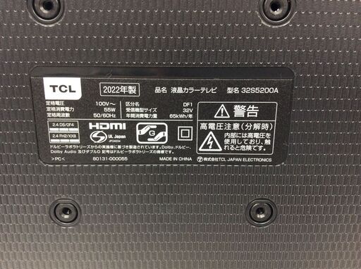 （8/25受渡済）JT4864【TCL/ティーシーエル 32インチ液晶テレビ】極美品 2022年製 32S5200A 家電 映像機器 スマートテレビ AndroidTV