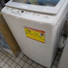 アクア 洗濯機 9K AQW-GV90G 2020 高く買取るゾウ八幡西店