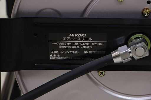 HiKOKI(ハイコーキ) エアホース エアホースリール 7mmX30M (HD1295kyxY ...