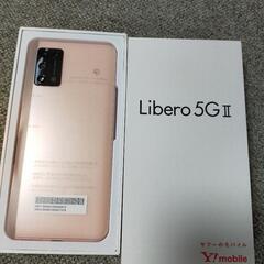 新品未使用 Libero 5G Ⅱ ピンク