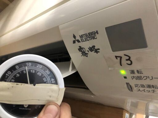 取引先決定_工事費込（三菱ルームエアコン2015） 取引先決定_工事費込（三菱ルームエアコン2015）