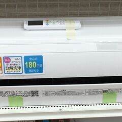 ☆180日間長期保証☆ 東芝 エアコン RAS-G221PBK(W) 2.2kw 2021年 室内