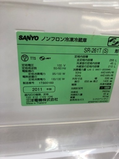 サンヨー冷蔵庫 255L ，クリーニング済 大阪市内格安配達