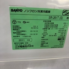 サンヨー冷蔵庫　255L ，クリーニング済　大阪市内格安配達